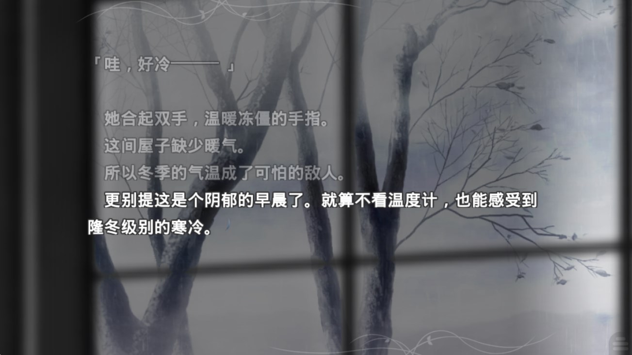 魔法使之夜1