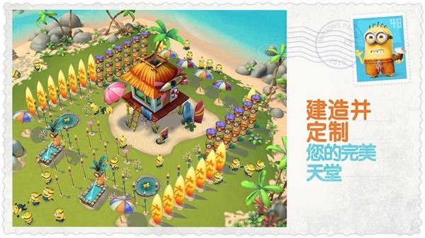 小黃人大眼萌2