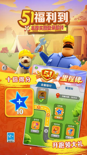 subway surfers2