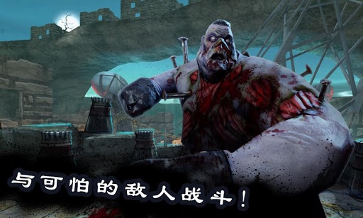 死之絕境1