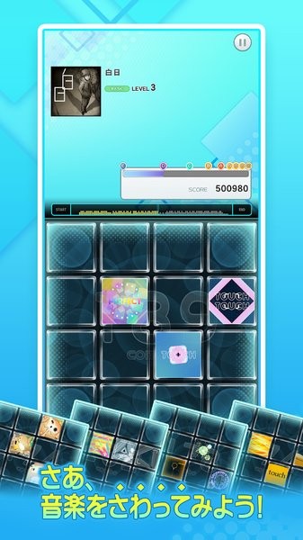 樂動魔方2