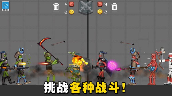 無(wú)限對(duì)決0