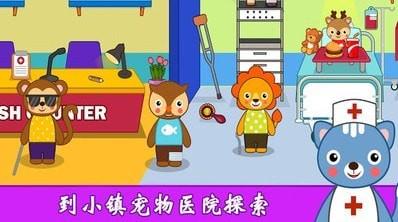 我的城市公主小鎮(zhèn)1
