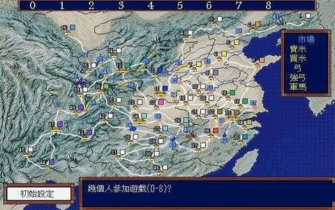 md三國志31