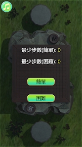3d五子棋2