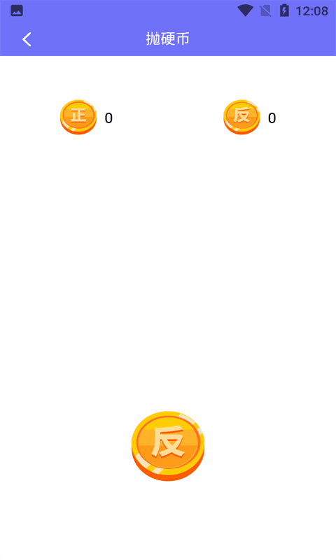 幸運(yùn)大轉(zhuǎn)盤1