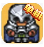 新三國