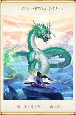 神獸養成記免廣告內購版0