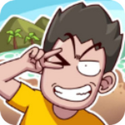 荒島的王內置菜單版