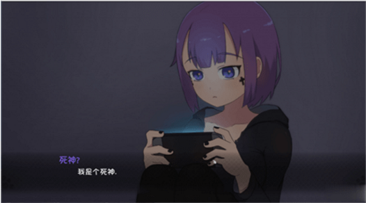 死神薇兒1