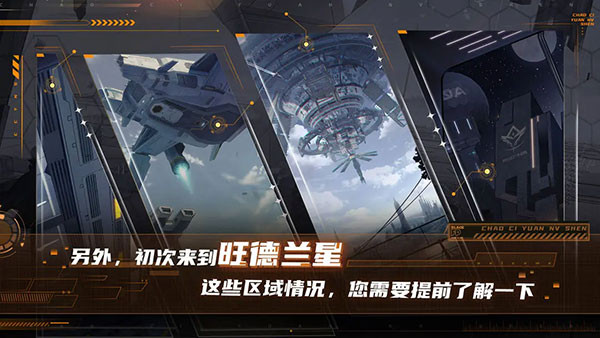 超次元女神2