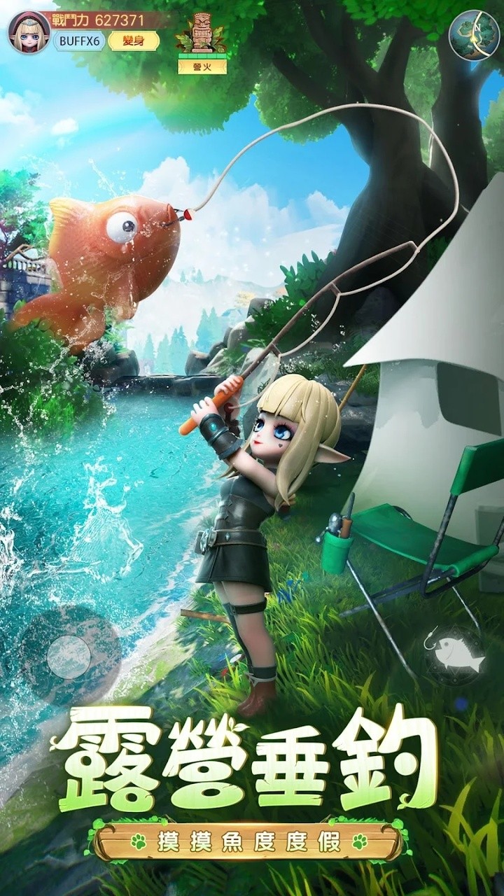 森之物語2