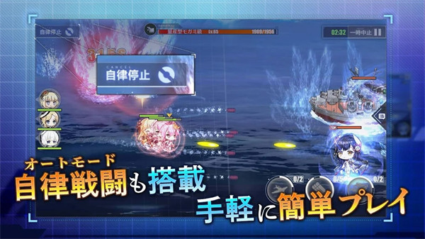碧藍(lán)航線角色觸摸游戲2