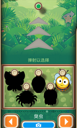 彈射金剛無限金幣版1