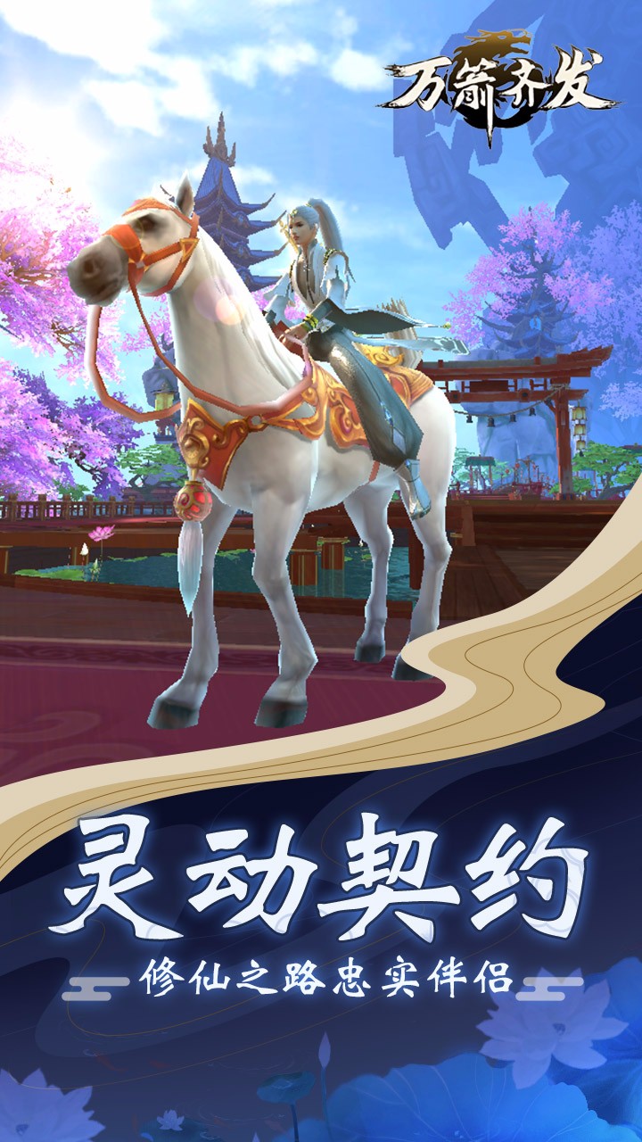 烽火三國23