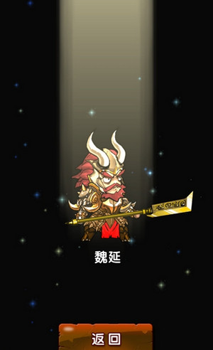 地牢三國內置修改器0