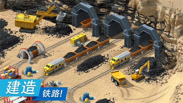 特大城市Megapolis2