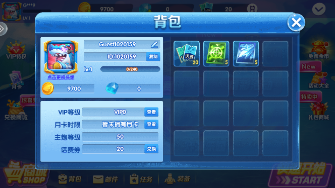 捕魚王0