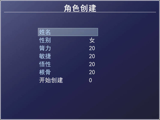 黃金英雄壇說1