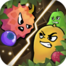 蔬菜水果自走棋無敵版