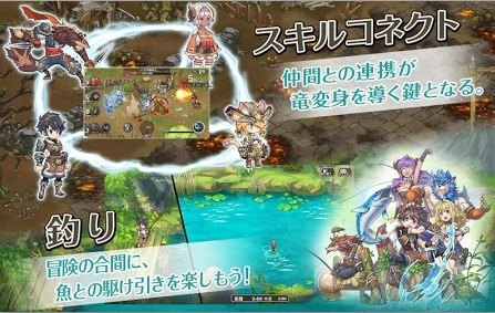 龍戰士6白龍的守護者們2