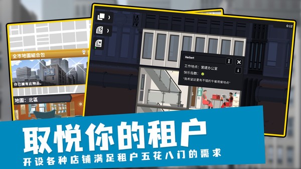 Project Highrise0
