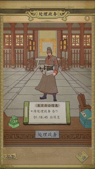 熱血大唐1
