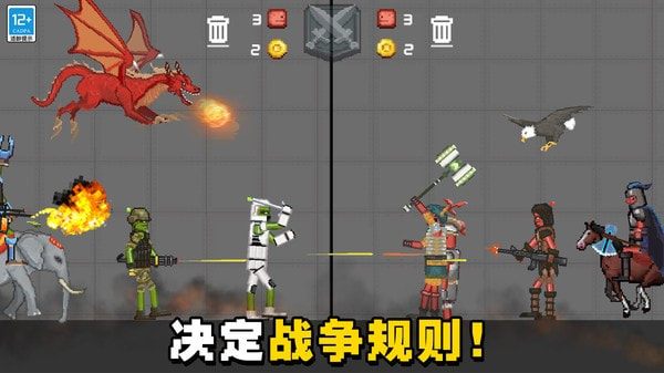 無(wú)限對(duì)決1