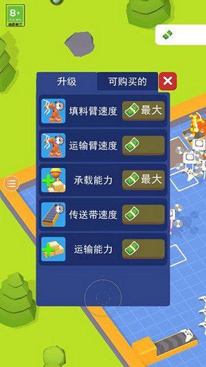 異星工廠3