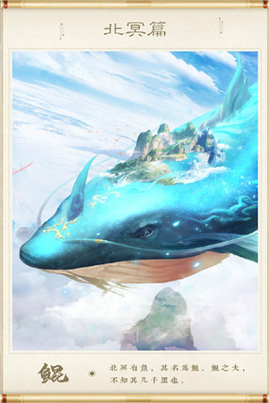 神獸養成記免廣告內購版2