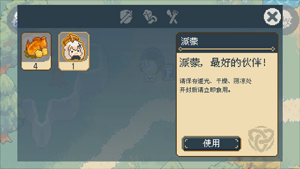 像素原神最新版2