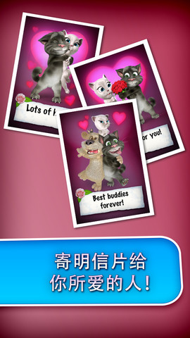 湯姆的情書1