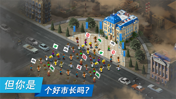 特大城市Megapolis0