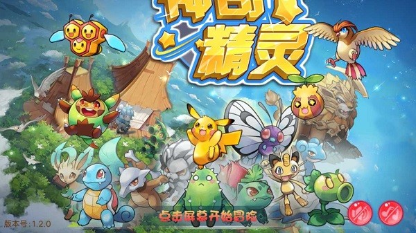 寵物王國單機版1