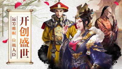 江山美人4