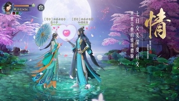 九州幻想0