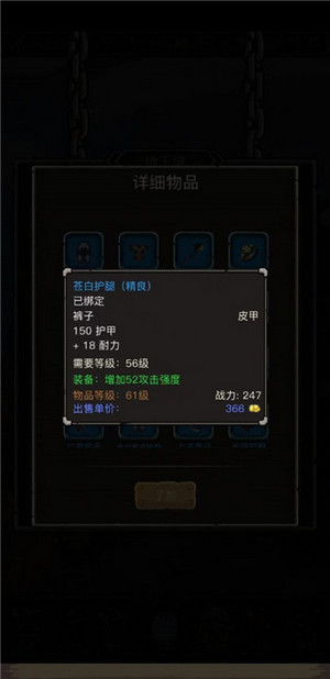 魔獸之旅手游3