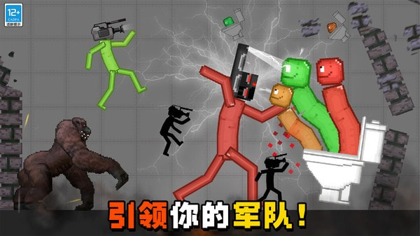 無(wú)限對(duì)決2