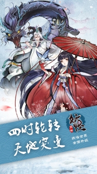 妖怪正傳0