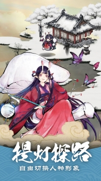 妖怪正傳2