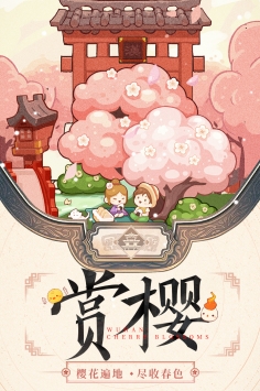 爆炒江湖0