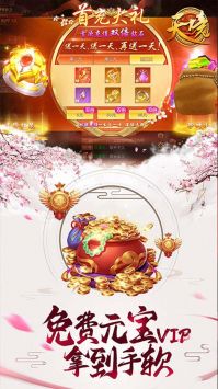 天境1