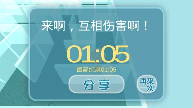 異次元空間3