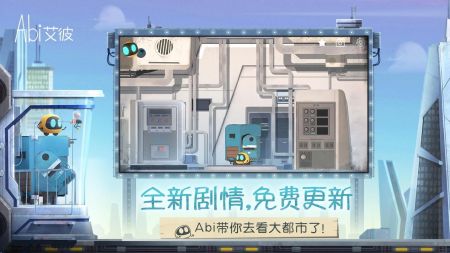 艾彼Abi0