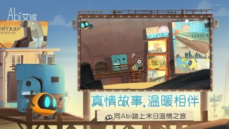 艾彼Abi1