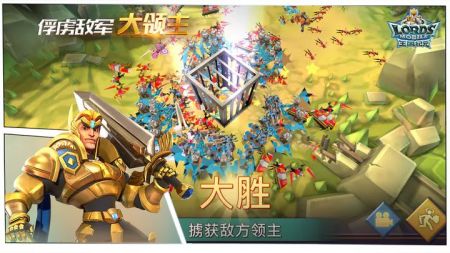 王國紀元2