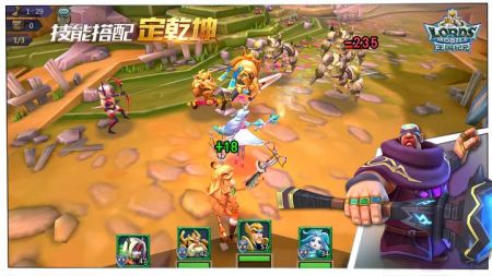 王國紀元3
