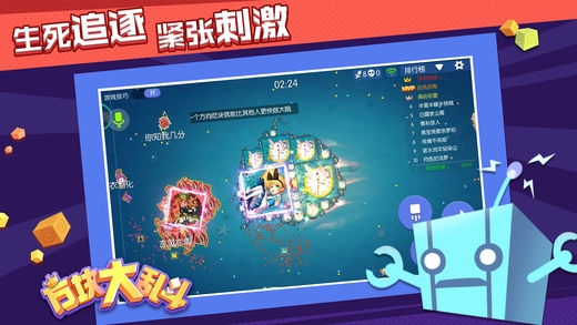 方塊大亂斗0