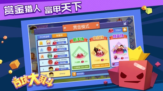 方塊大亂斗4