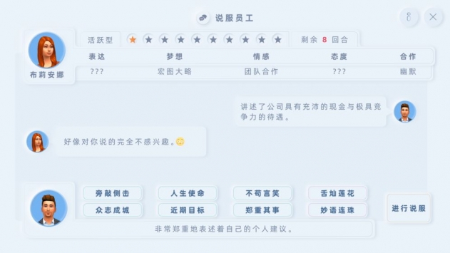 手機帝國7